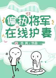 末世重生之温乐
