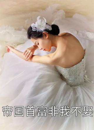 林天策