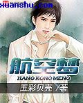 锦觅