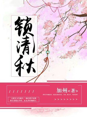 万界征服美女系统