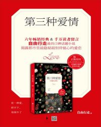 不要24小时失效的那种