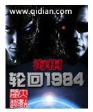 濠江风云