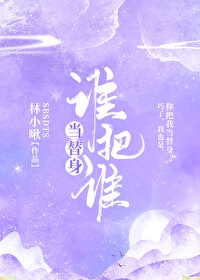 湿润昂扬花蕊磨拍打
