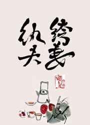 乱鬼龙