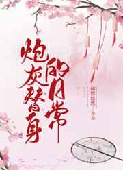 兽破苍穹未删减版