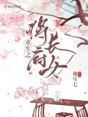 花蝴蝶日本影院