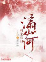 妈妈的朋友3完整版