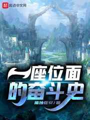 养我一辈子