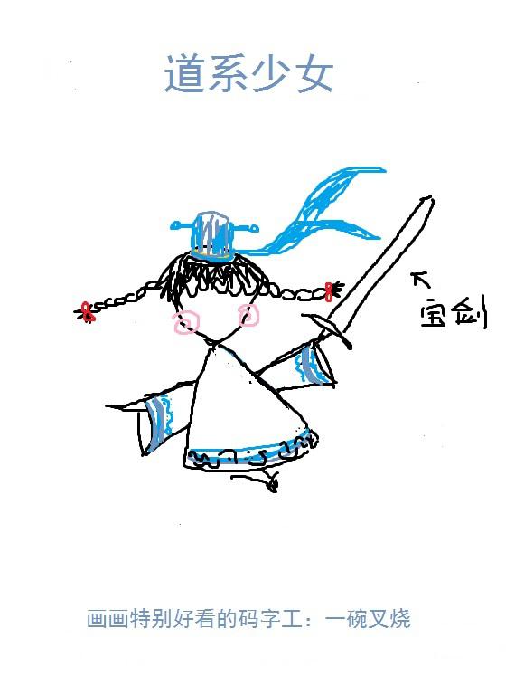鸭王2828