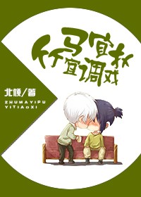 色即是空黄龙小说