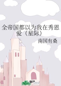 动物自然繁殖471一48集