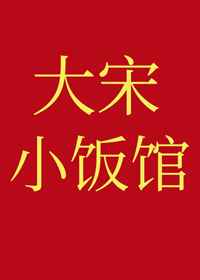 斗破苍穹银宗肆虐1到7