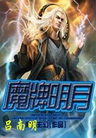 神话传说电影免费版