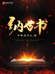 少女雯雯