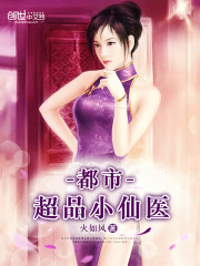 罗曼蒂克消亡史未删减完整版