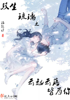 古董下山txt百度云