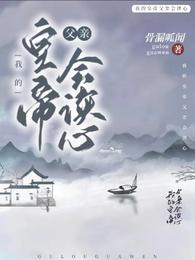 挺身 揉 喷射 高h
