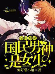 4399神马高清免费观看