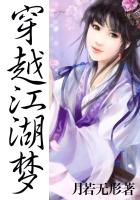我和闺蜜的一龙二凤