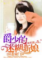 动漫美女搞机