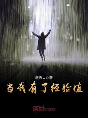 军婚如火