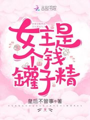 天灵师