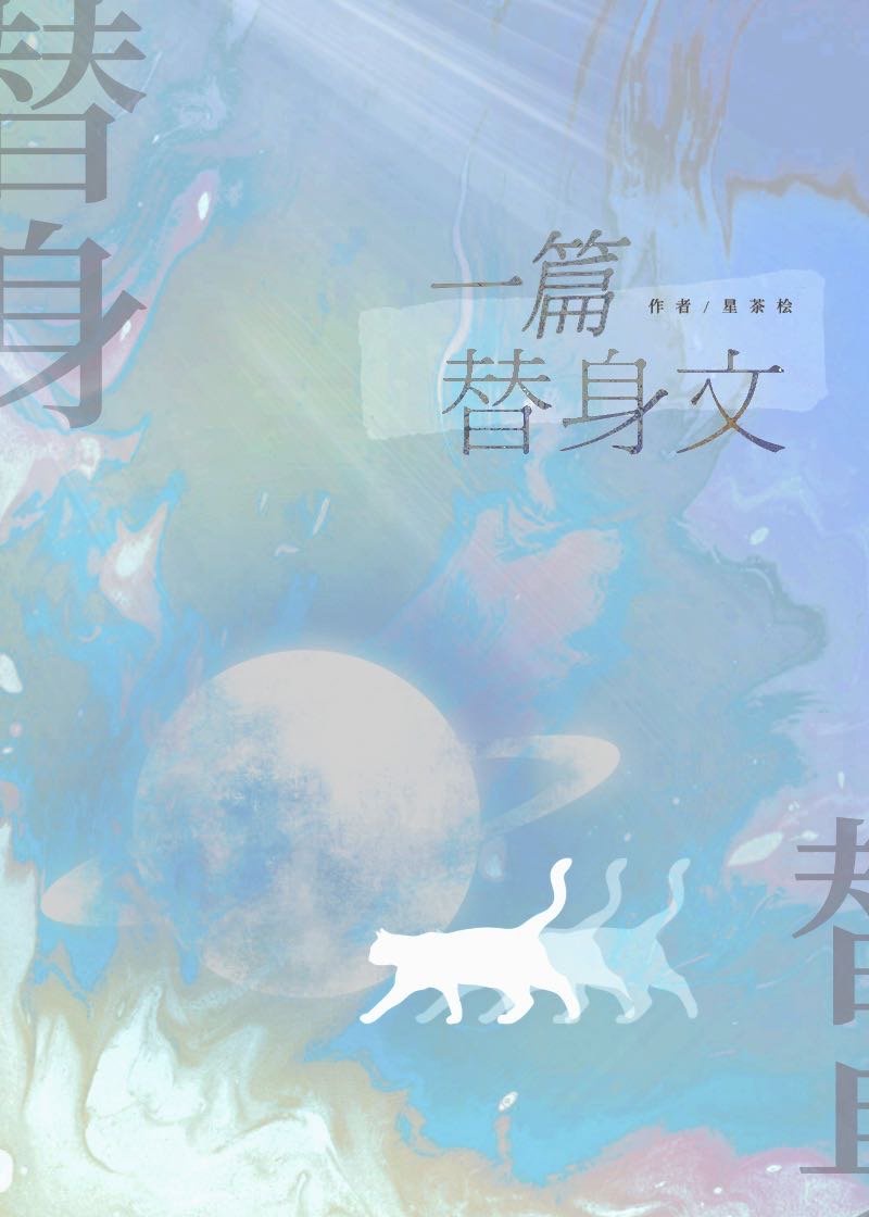 你不乖by臣年全文免费阅读