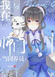 东北老女人痒得嗷嗷大叫