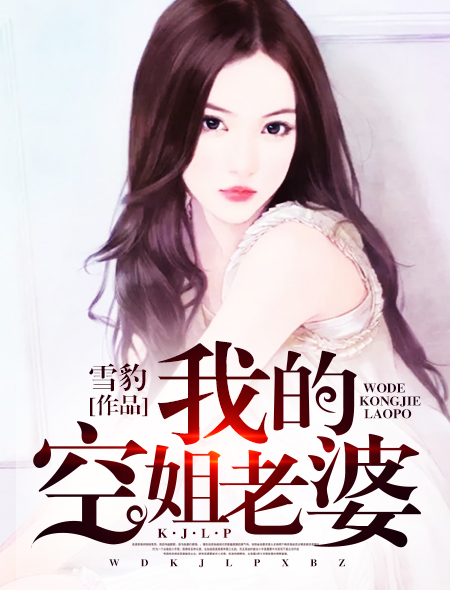 霸王大陆2
