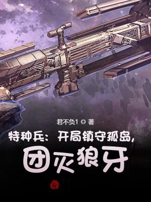 李坏穿越潇王世子