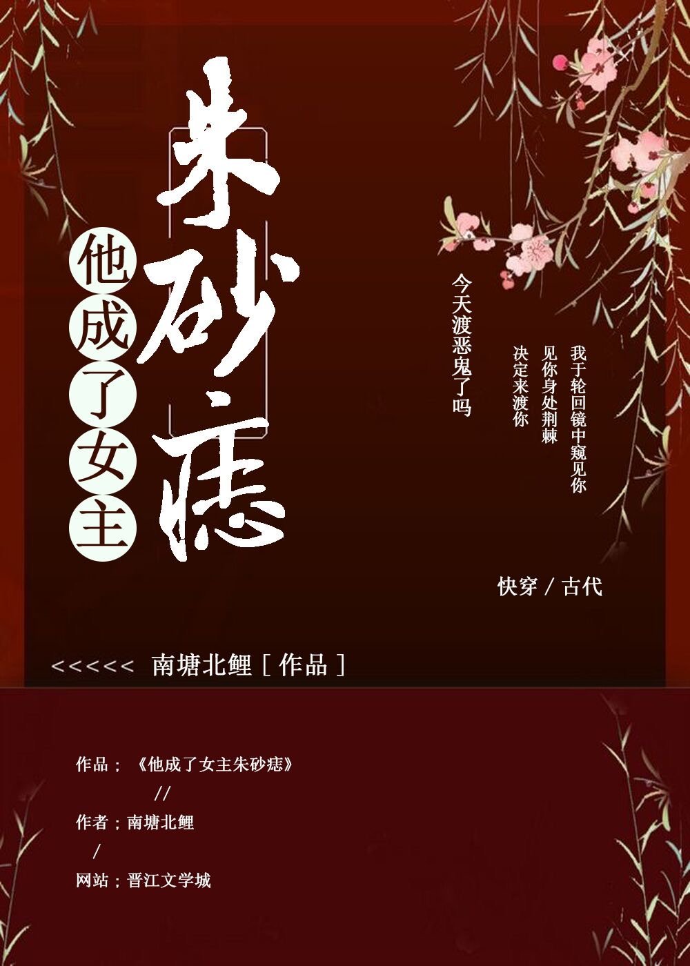 系列短篇小说500篇