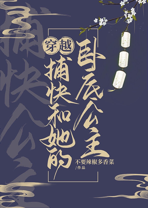 御手洗さん家の事情
