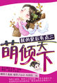 晚上看的亏亏的视频