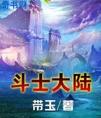 《风花雪月》香港在线观看
