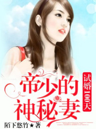 童养媳刘水水