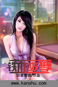管线机