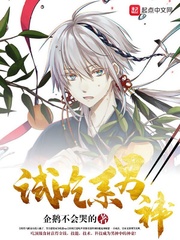 挠女警脚心丨vk