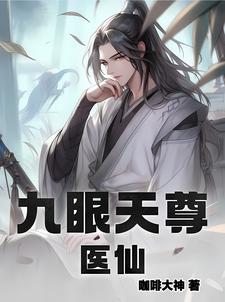 挡不住的风情未删减