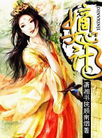 《衣冠楚楚(高干)》