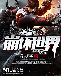 我与父亲的爱情
