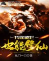 亚洲最大黄色