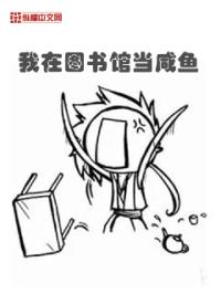 武田铁矢