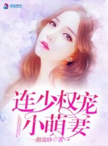 鬼畜女子监狱
