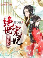 假面骑士创骑图片