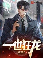 欲望学园