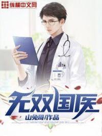 虎毒