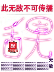 慢慢捻磨 抽出又进入
