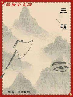 闹洞房视频在线观看