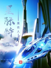 铁路大票