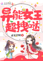 绝世美受系统